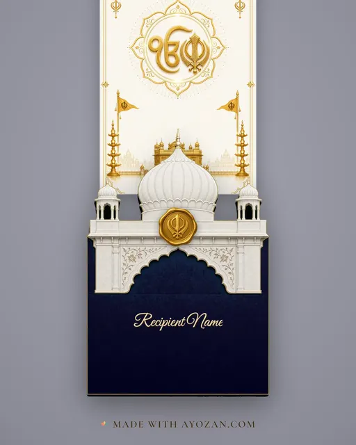 Gurpurab Mubarak — envelope, as the guest receives it