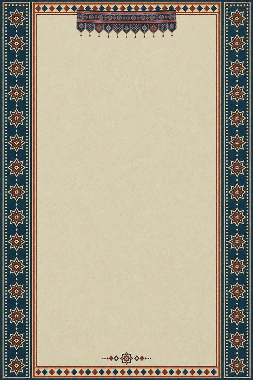 Ajrakh, Our Way — invitation page
