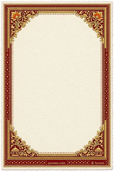 Gujarati Birthday · Classic — Birthday card design