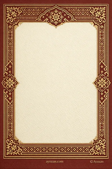 Bengali Memorial · Classic — Memorial card design
