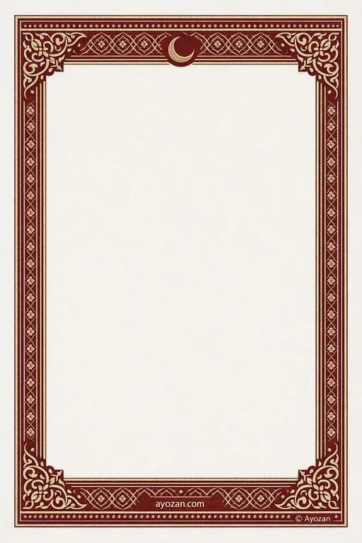 Bengali Funeral Prayer · Classic — Bengali Muslim Traditional Funeral Prayer invitation card design from Ayozan