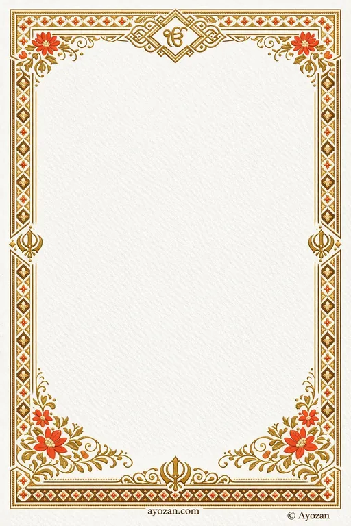North Indian Mehndi · Geometric — North Indian Sikh Geometric Mehndi invitation card design from Ayozan