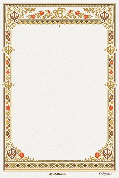 North Indian Reception · Geometric — Reception card design