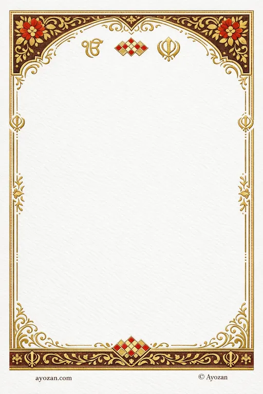 North Indian Sangeet · Minimal — North Indian Sikh Minimal Sangeet invitation card design from Ayozan