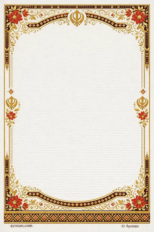 North Indian Sangeet · Ornate — North Indian Sikh Ornate Sangeet invitation card design from Ayozan
