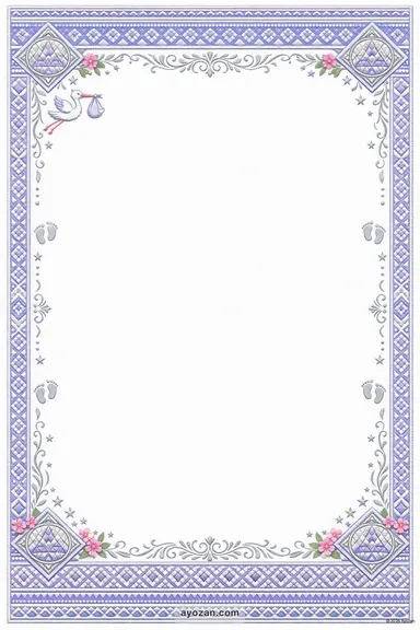 Assamese Baby Shower · Contemporary — Baby Shower card design