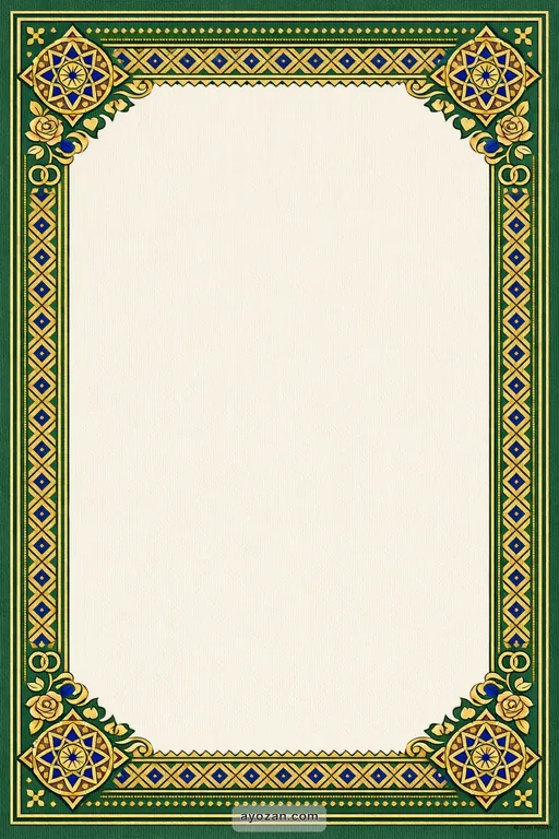 Assamese Anniversary · Classic — Assamese Muslim Traditional Anniversary invitation card design from Ayozan
