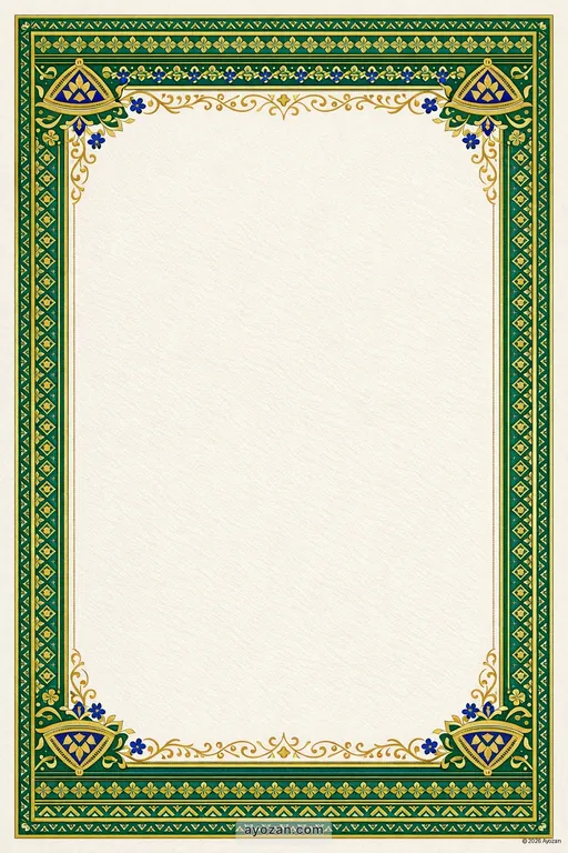 Assamese Corporate · Classic — Assamese Muslim Traditional Corporate Gala invitation card design from Ayozan