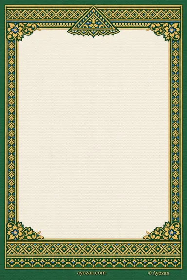 Assamese Reception · Classic — Reception card design