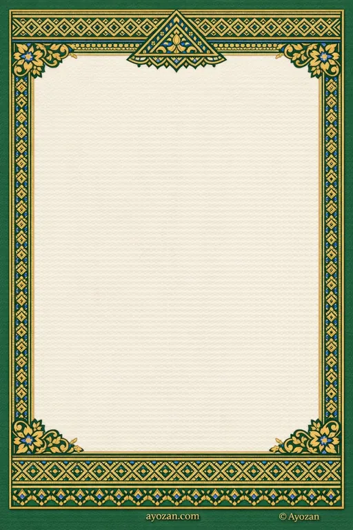 Assamese Reception · Classic — Assamese Muslim Traditional Reception invitation card design from Ayozan