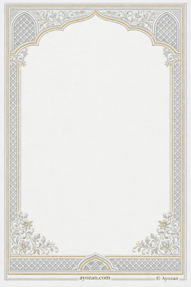 Awadhi Reception · Classic — Reception card design