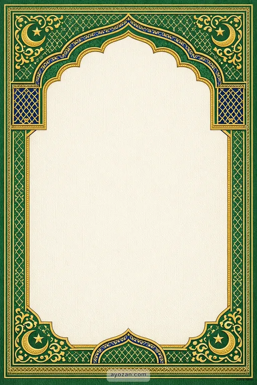 Awadhi Wedding · Classic — Awadhi Muslim Traditional Wedding invitation card design from Ayozan