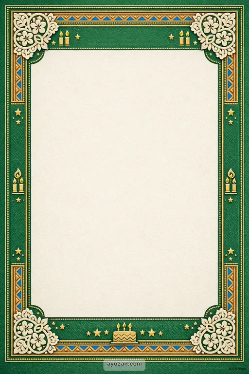 Bengali Birthday · Classic — Bengali Muslim Traditional Birthday invitation card design from Ayozan
