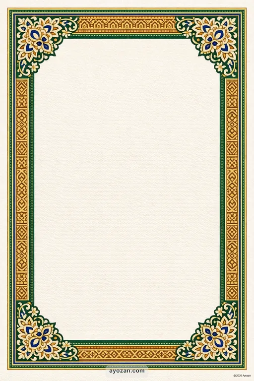 Bengali Corporate · Classic — Bengali Muslim Traditional Corporate Gala invitation card design from Ayozan