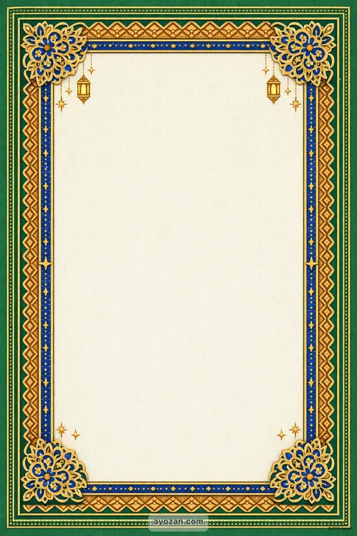 Bengali Traditional Eid Milad Nabi Card — Bengali Muslim Traditional Eid Milad-un-Nabi invitation card design from Ayozan