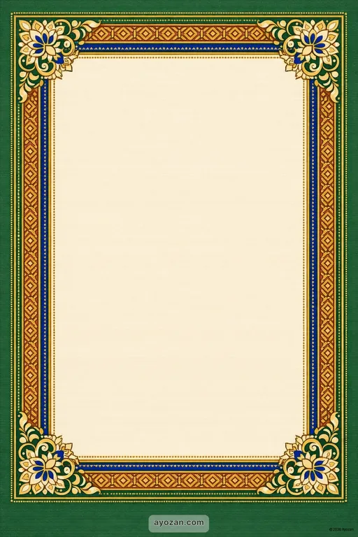 Bengali Housewarming · Classic — Bengali Muslim Traditional Housewarming invitation card design from Ayozan