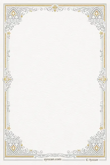 Goan Reception · Classic — Reception card design