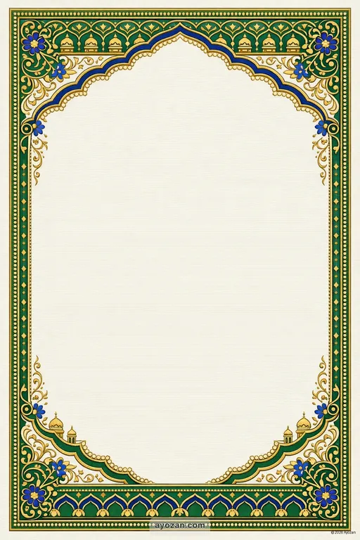 Hyderabadi Housewarming · Classic — Hyderabadi Muslim Traditional Housewarming invitation card design from Ayozan