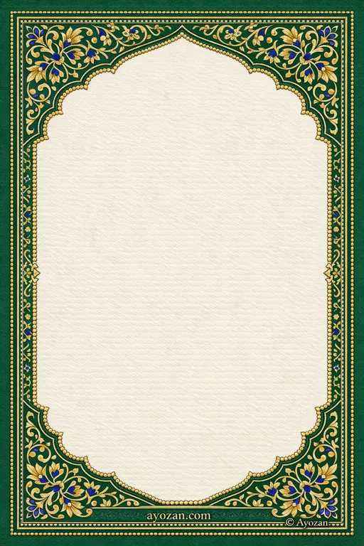 Hyderabadi Reception · Classic — Hyderabadi Muslim Traditional Reception invitation card design from Ayozan