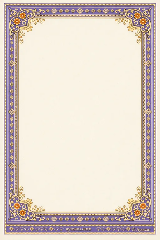 Haldi · Classic — Interfaith Traditional Haldi invitation card design from Ayozan