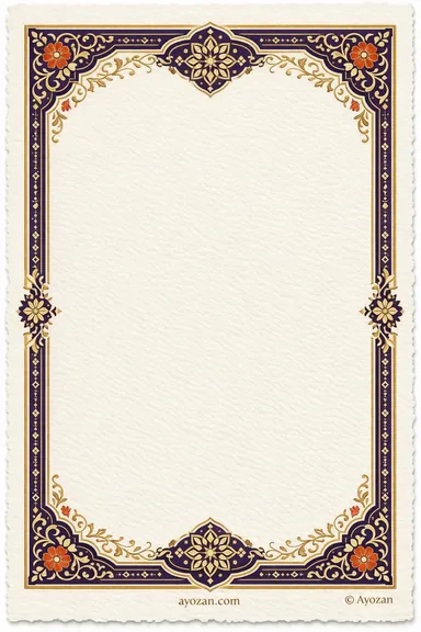 Reception · Classic — Reception card design