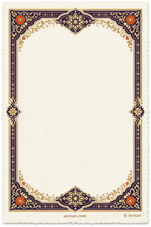 Reception · Classic — Interfaith Traditional Reception invitation card design from Ayozan