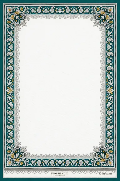 Kashmiri Reception · Contemporary — Reception card design