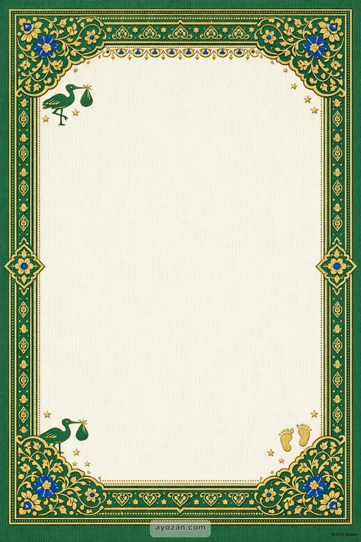 Kashmiri Baby Shower · Classic — Kashmiri Muslim Traditional Baby Shower invitation card design from Ayozan