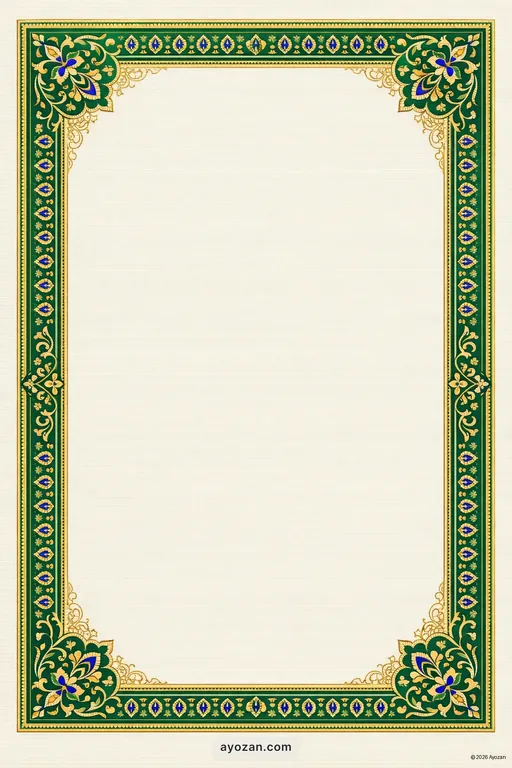Kashmiri Corporate · Classic — Kashmiri Muslim Traditional Corporate Gala invitation card design from Ayozan