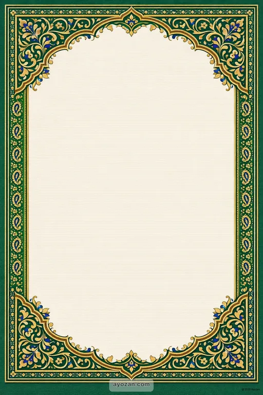 Kashmiri Engagement · Classic — Kashmiri Muslim Traditional Engagement invitation card design from Ayozan