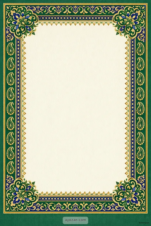 Kashmiri Housewarming · Classic — Kashmiri Muslim Traditional Housewarming invitation card design from Ayozan
