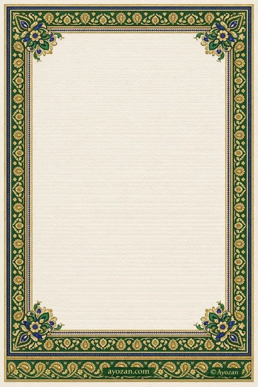 Kashmiri Reception · Classic — Kashmiri Muslim Traditional Reception invitation card design from Ayozan