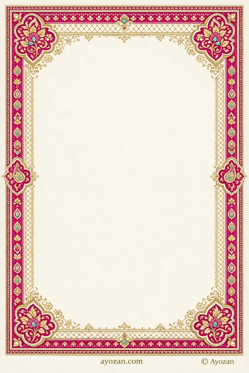 Kashmiri Reception · Classic — Kashmiri Traditional Reception invitation card design from Ayozan