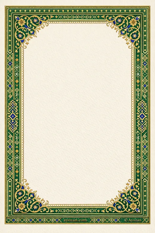 Rajasthani Reception · Classic — Rajasthani Muslim Traditional Reception invitation card design from Ayozan
