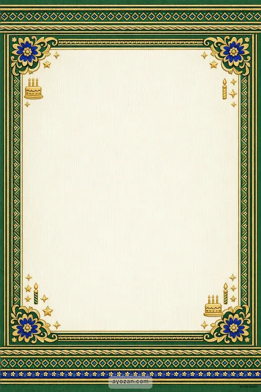 Manipuri Birthday · Classic — Manipuri Muslim Traditional Birthday invitation card design from Ayozan