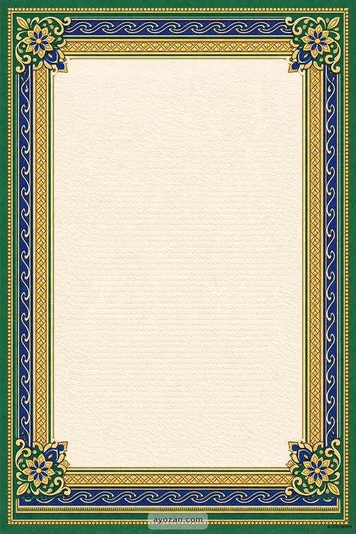 Manipuri Corporate · Classic — Manipuri Muslim Traditional Corporate Gala invitation card design from Ayozan