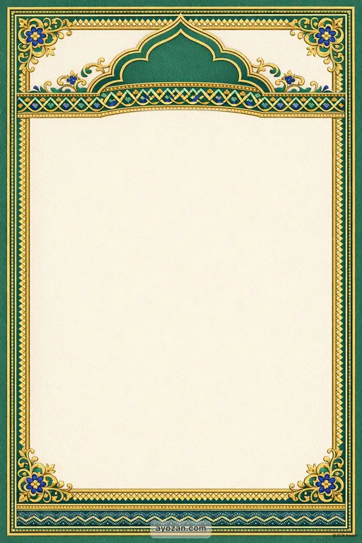 Manipuri Prayer Meeting · Classic — Manipuri Muslim Traditional Prayer Meeting invitation card design from Ayozan
