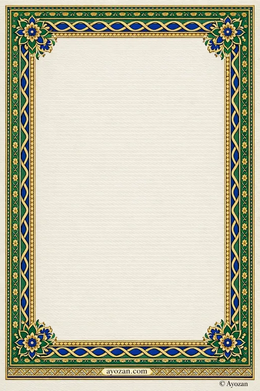 Manipuri Reception · Classic — Manipuri Muslim Traditional Reception invitation card design from Ayozan