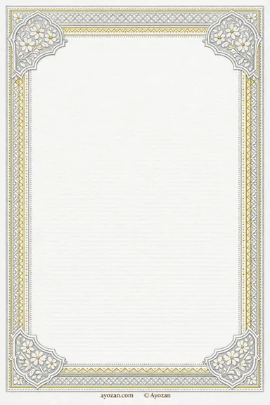 Marathi Reception · Classic — Reception card design