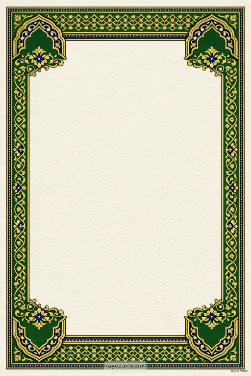 Marathi Corporate · Classic — Marathi Muslim Traditional Corporate Gala invitation card design from Ayozan