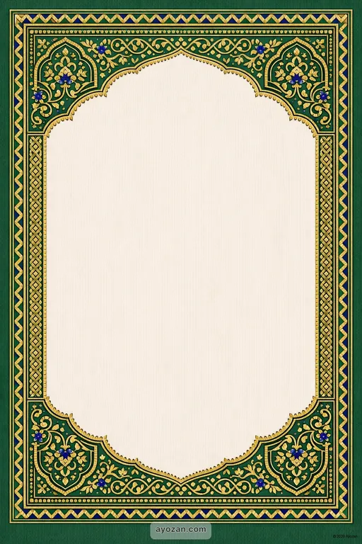Marathi Engagement · Classic — Marathi Muslim Traditional Engagement invitation card design from Ayozan