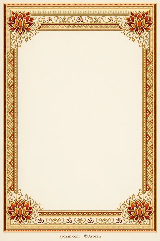 Mithila Sangeet · Classic — Maithili Hindu Traditional Sangeet invitation card design from Ayozan