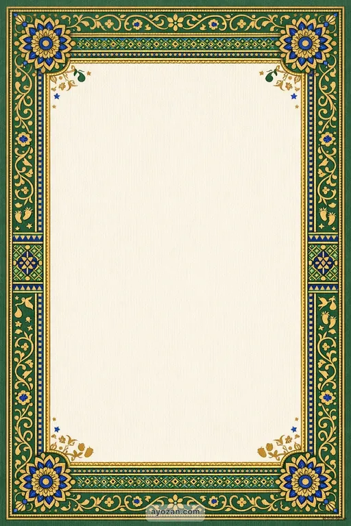 Mithila Baby Shower · Classic — Maithili Muslim Traditional Baby Shower invitation card design from Ayozan