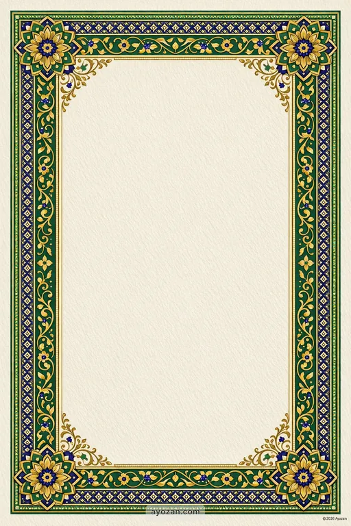 Mithila Engagement · Classic — Maithili Muslim Traditional Engagement invitation card design from Ayozan