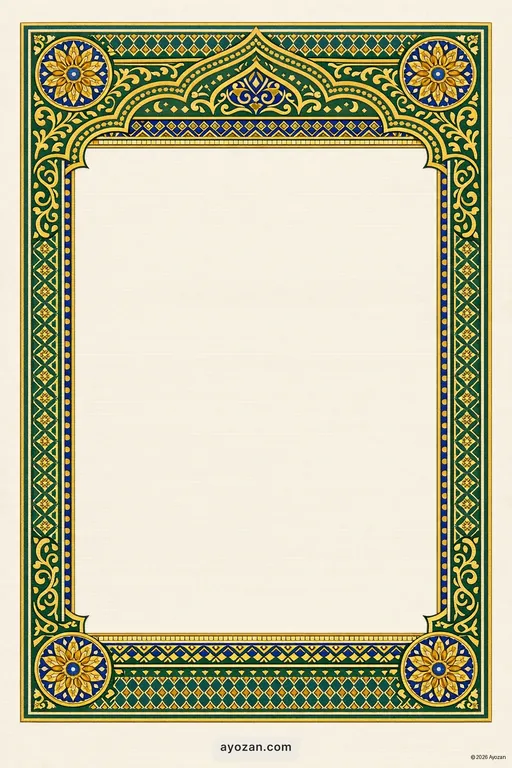 Mithila Prayer Meeting · Classic — Maithili Muslim Traditional Prayer Meeting invitation card design from Ayozan