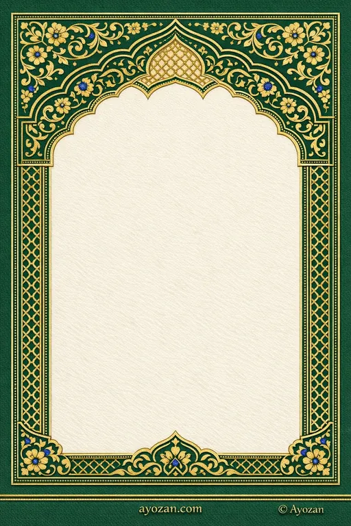 North Indian Reception · Classic — North Indian Muslim Traditional Reception invitation card design from Ayozan