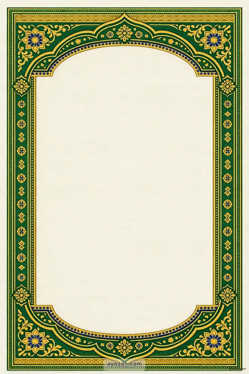 Odia Prayer Meeting · Classic — Odia Muslim Traditional Prayer Meeting invitation card design from Ayozan