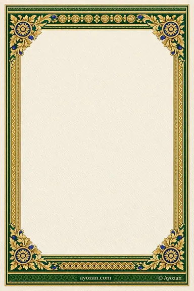 Odia Reception · Classic — Reception card design