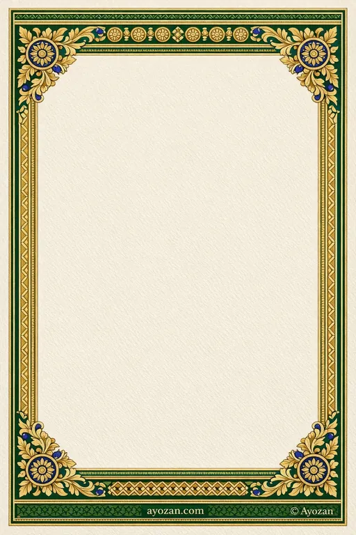 Odia Reception · Classic — Odia Muslim Traditional Reception invitation card design from Ayozan