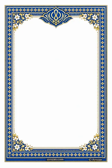 Punjabi Reception · Contemporary — Reception card design